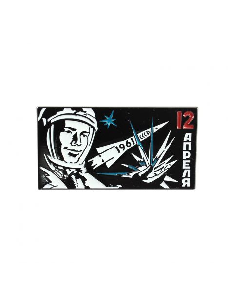 Pin's Vintage U R S S Espace, Youri Gagarine 12 avril 1961 Clj Charles Le Jeune
