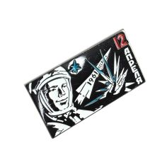 Pin's Vintage U R S S Espace, Youri Gagarine 12 avril 1961 - Communiste Clj Charles Le Jeune 2