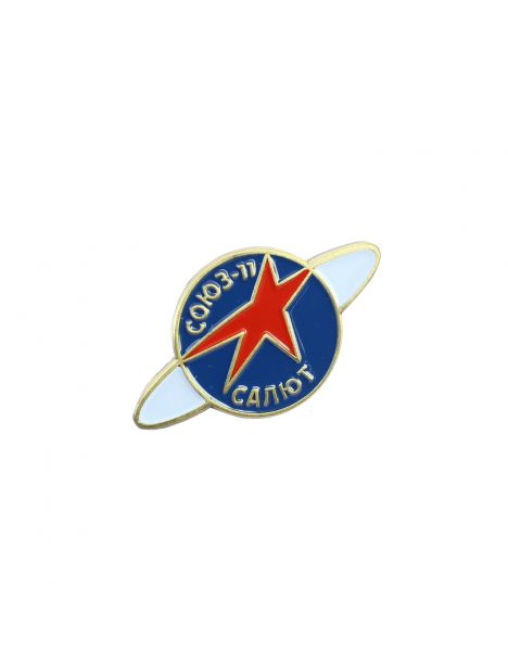 Pin's Vintage U R S S Espace, étoile rouge Roscosmos - Communiste Clj Charles Le Jeune