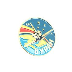 Pin's Vintage U R S S Espace, navette cosmonaute - Communiste Clj Charles Le Jeune 2