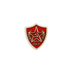 Pin's CCCP - URSS - Soviet nostalgie - Blason à la gloire de l'étoile rouge - Communiste Clj Charles Le Jeune